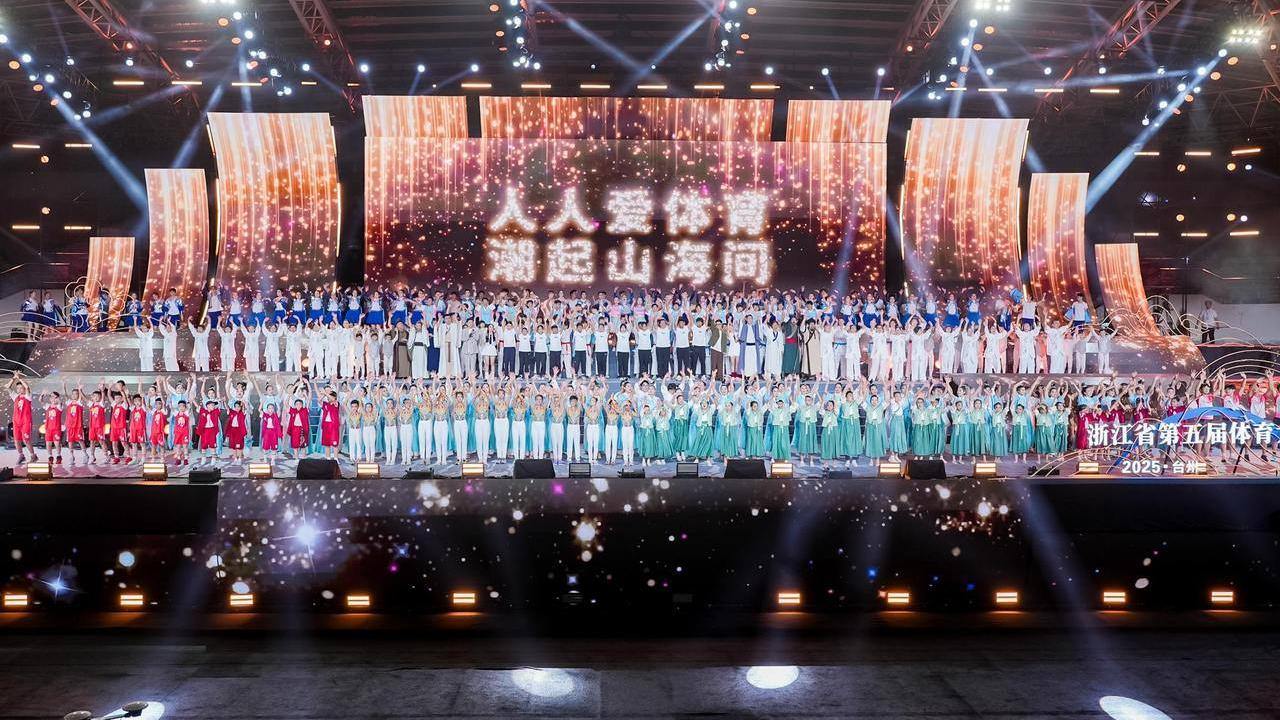 奥运冠军黄雨婷点燃火炬 浙江省第五届体育大会在台州开幕