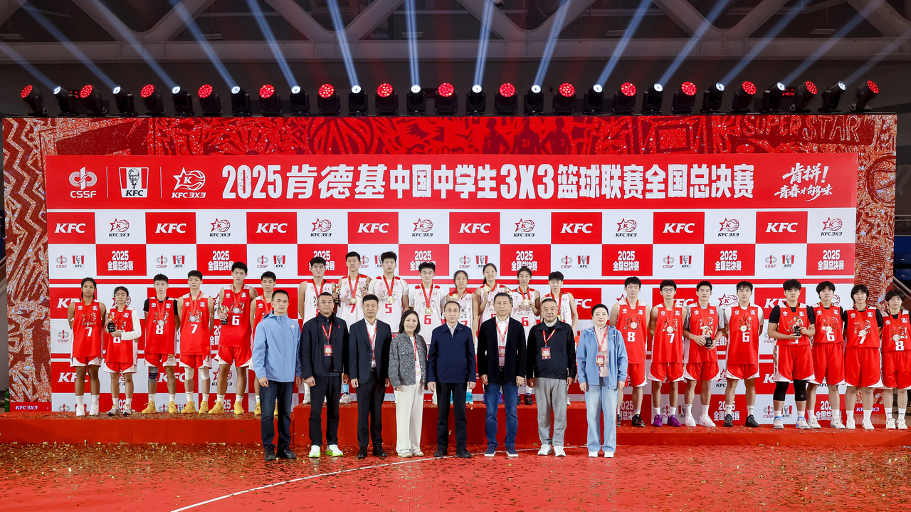 21 载热血传承！2025 肯德基三人篮球赛燃动青春赛场