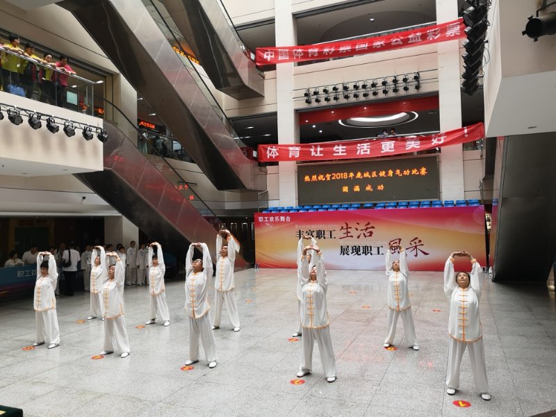 健身气功2.jpg 健身气功2.jpg