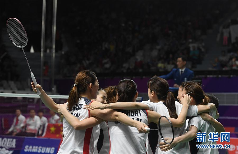 雅加达亚运会羽毛球女子团体决赛 日本队夺冠
