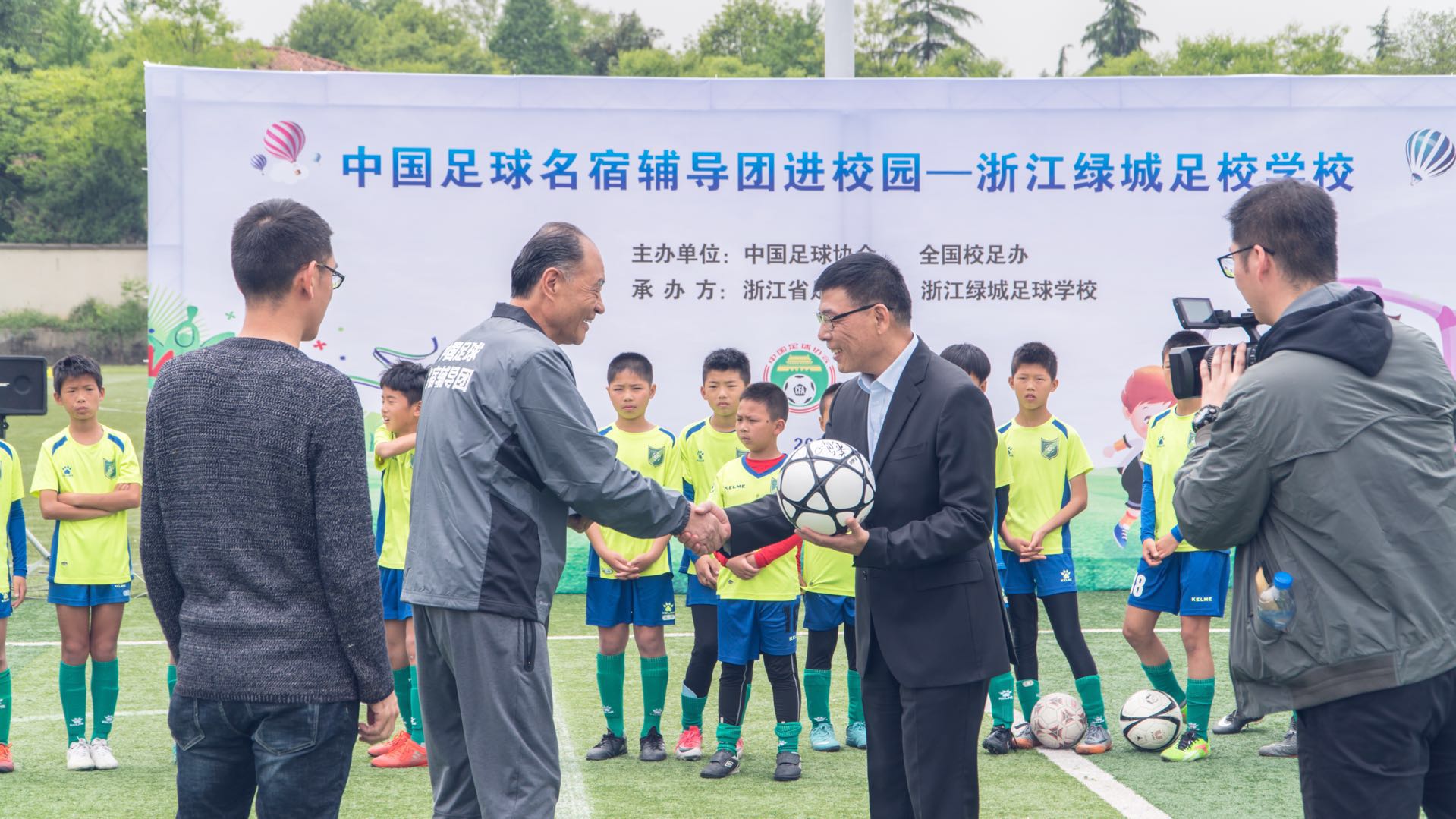 中国足球民宿辅导团来访浙江 首站走进绿城足球学校