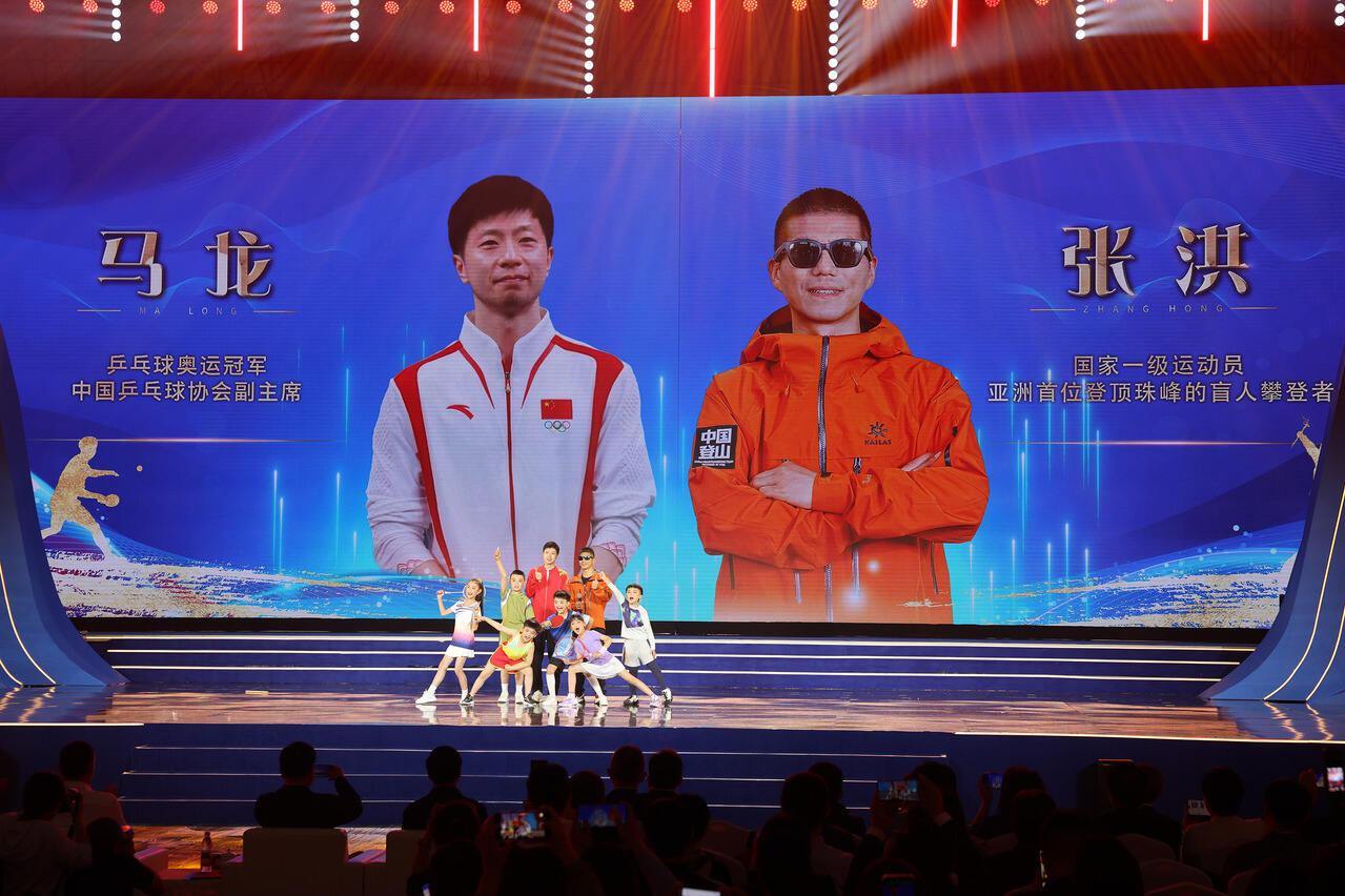 马龙潘展乐等奥运冠军登台讲述 中华体育精神颂系列活动在温州启动