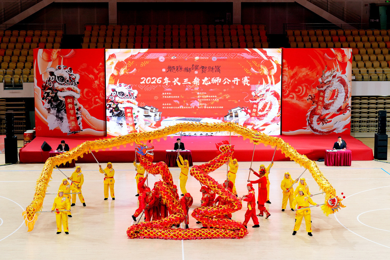 长三角20支队伍同台竞技，绍兴柯桥上演“龙狮争霸赛”