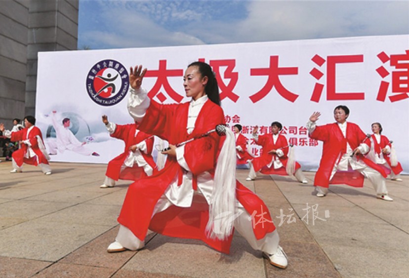 来自全市各地的上百名太极爱好者表演了陈式太极剑,太极拂尘,双人武当